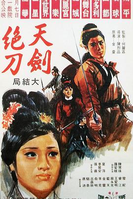 《失乐园》主视觉